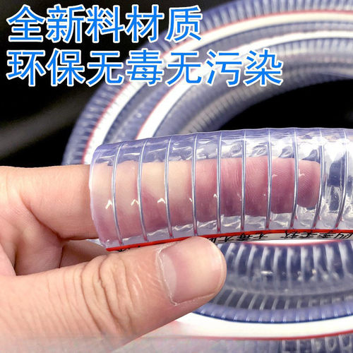 大口径PVC钢丝软管透明加厚110 140 150 160 133 80mm排水钢丝管