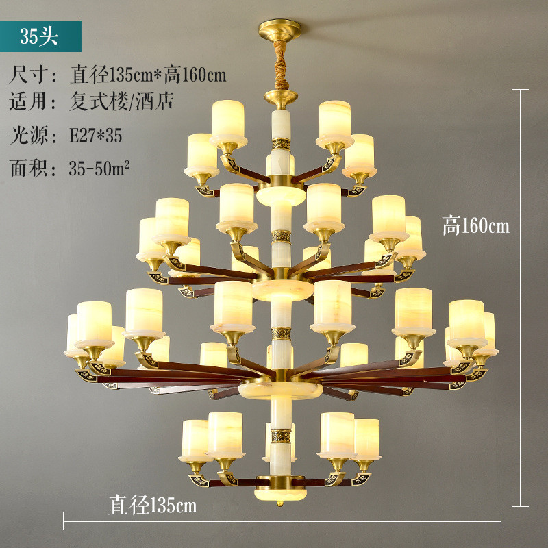 新中式全铜吊灯客厅吊灯现代简约2024年新款自建房别墅豪华大玉石