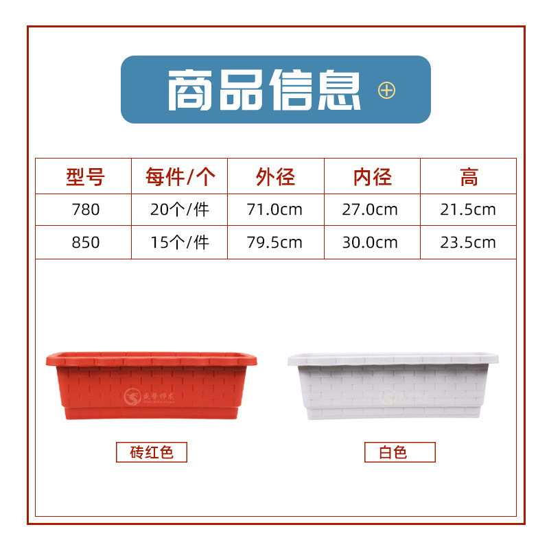 特大槽加厚耐用防晒种植箱园艺长种菜盆波浪形长方形塑料花盆