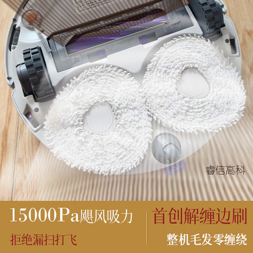 云鲸J5X扫地机器人自动仿生手外扩抹布不缠毛发热水动态洗于适款
