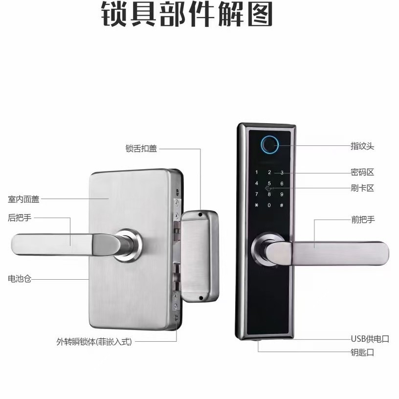 OD59批发老式门智能锁防盗门锁改装指纹锁盼盼自碰门牛头锁不锈钢