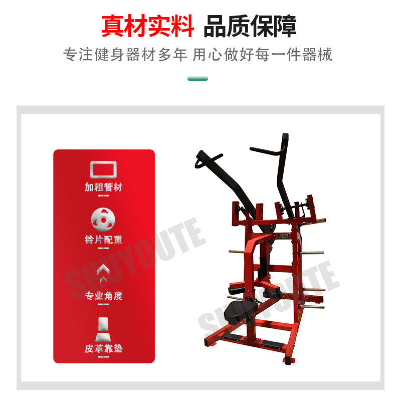 外高拉背训练器背部肌肉训练外高拉背训练器坐姿外高拉背训练器