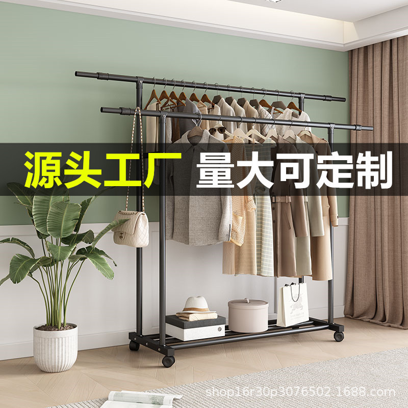 晾衣架落地家用阳台挂衣杆晾架子室内简易带轮衣帽架双杆式晒衣服