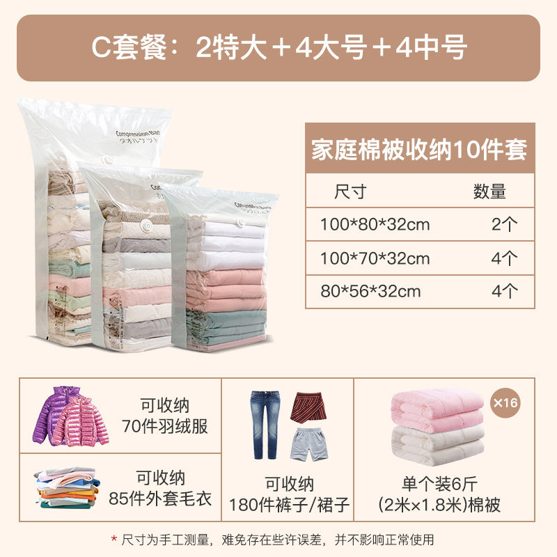 9n免抽气真空压缩袋棉被被子家用衣服衣物行李箱整理收纳大号加厚