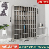 柜员不锈钢水杯工多格柜放置柜工厂车间茶杯架子茶水间储物放杯柜