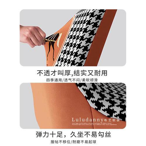 热销eq4f餐桌椅罩椅子套罩弧形椅加厚餐座罩整体椅套通用全包轻奢