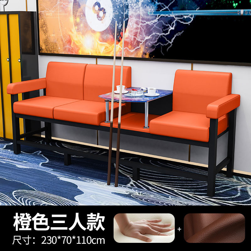 台球桌椅台球沙发椅轻奢台球厅观球椅比赛看球卡座休闲椅