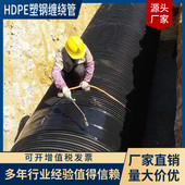 pp双高筋缠绕管双壁波纹管壁中空结构壁管ab型克拉管钢带波纹管