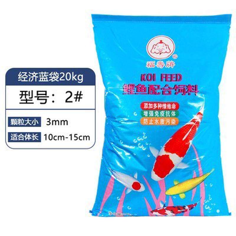 福寿牌锦鲤鱼饲料40斤料颗粒型金鱼鱼粮育成胚芽锦鲤鱼池20kg鱼食