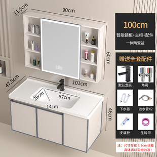 新款洗手台陶瓷一体卫生间洗漱台盆太空铝奶油风智能浴室柜包安装