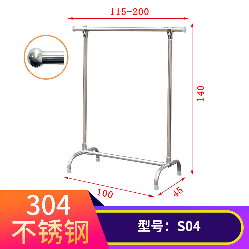 不锈钢晾衣架家用卧室挂衣架晒被子单杆式落地伸缩凉衣杆阳台新品