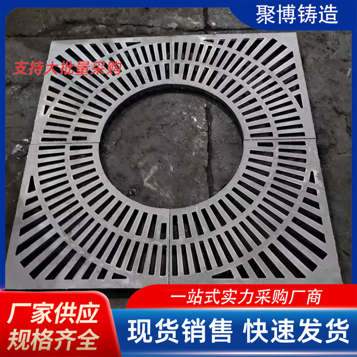 穴树池篦子护树板铁艺树球墨铸铁盖板绿化艺术树围子树篦子