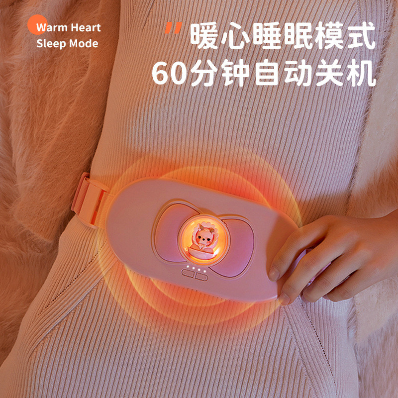 鹿小宝暖宫带女生姨妈加热腰带热敷按摩仪神器