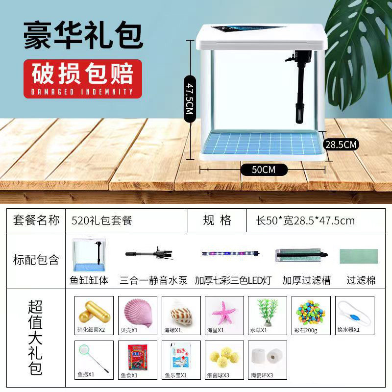 客厅小型氧家用免换水造景静音增玻璃金鱼缸桌面鱼缸办公室水