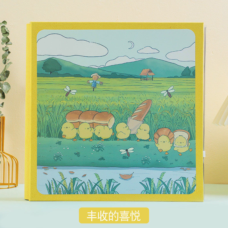 插页式相册卡通插画自粘粘贴宝宝幼儿园diy成长档案记录手册日记