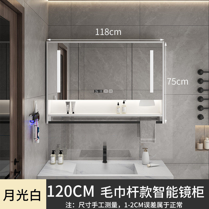 浴室镜柜挂墙式背光灯带防雾卫生间镜子置物架单独收纳一体柜