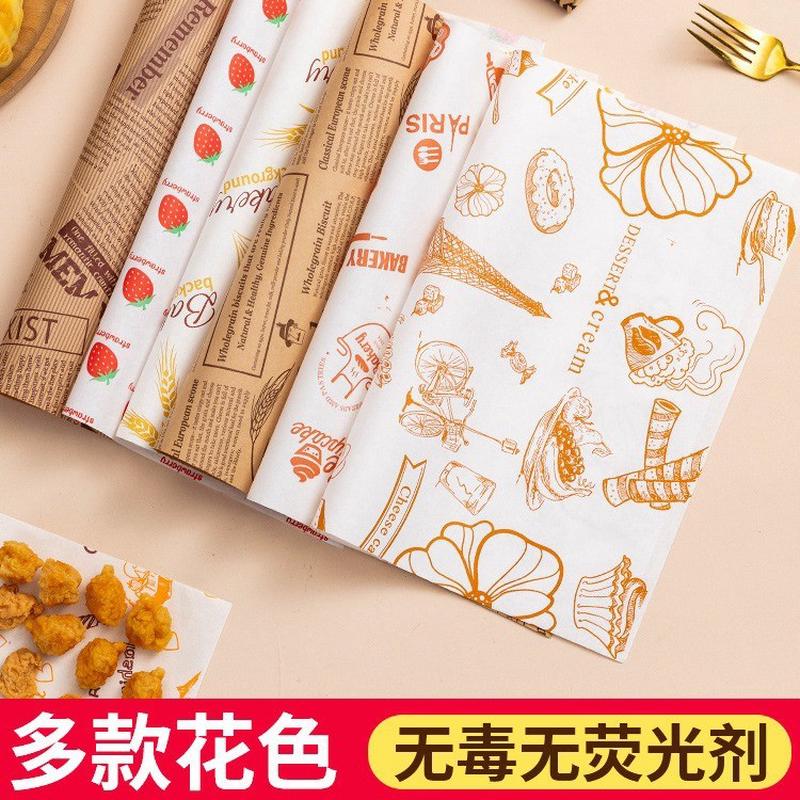 一次性餐盘纸商用面包烧烤汉堡三明治包装烘焙吸油防油托盘纸垫纸