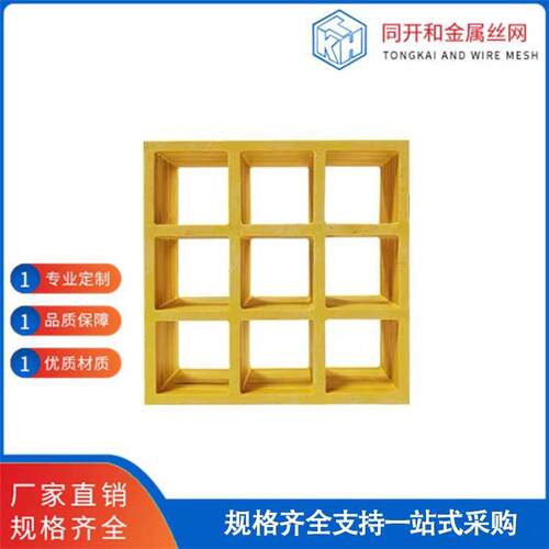 玻璃钢格栅洗树4s店通道格栅排水沟地网格盖板车房篦子护树格栅板