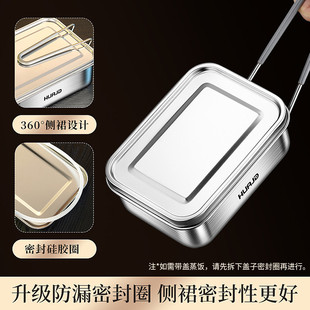 华际达304不锈钢户外饭盒大容量便当盒野餐长方形露营饭碗餐具