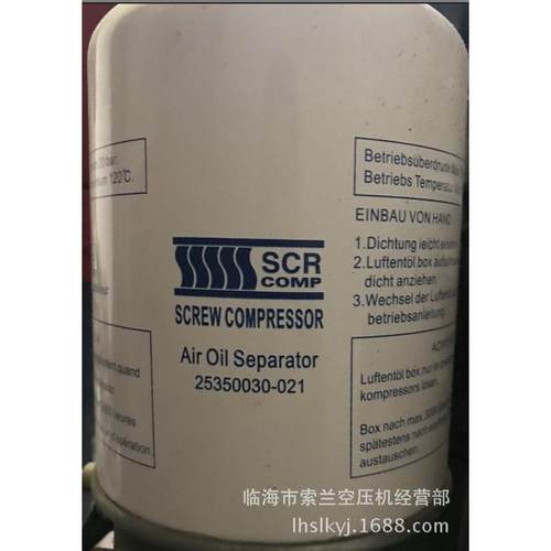 热销25100020-00125350030-02125200007-005914201-8070m空滤分油