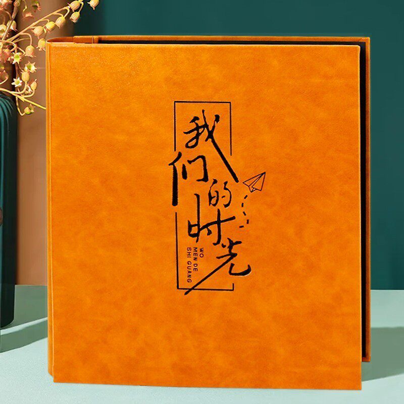 相册本大容量家庭寸寸插页式情侣宝宝成长记录皮质影集纪念册新款