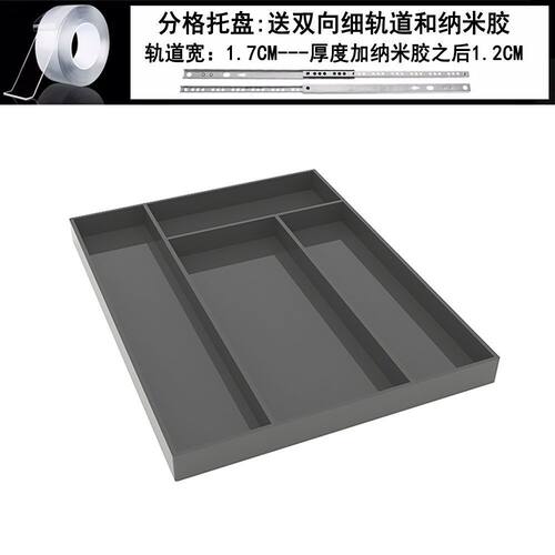 亚克力厨房抽屉托盘家用分格多功能餐具收纳盒深柜橱柜储物抽拉式