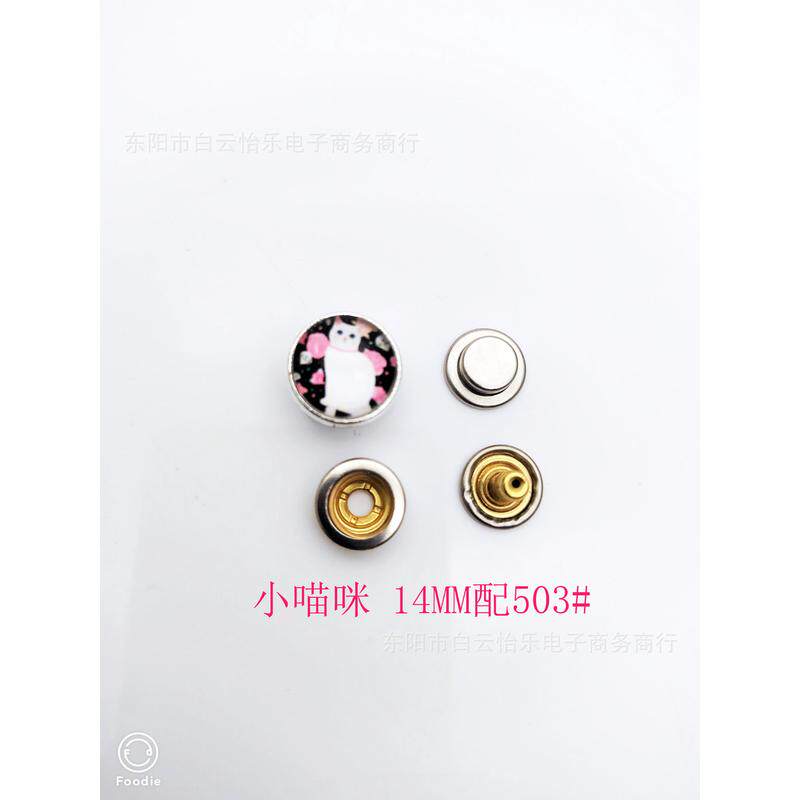 扣针直供箱包厂家织扣服装扣时光宝石四合扣14mm配503#玻璃纽扣