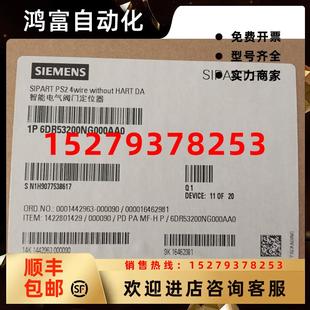 议价6DR5320 智能SIPARTPS2电气定位器 0NG00 0AA0西门子全新原装