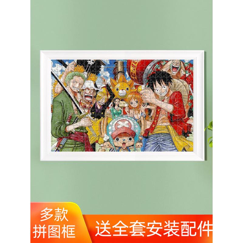 f7de批发拼图装裱1000片框架50050*70画框50*75大相框挂墙一千块1