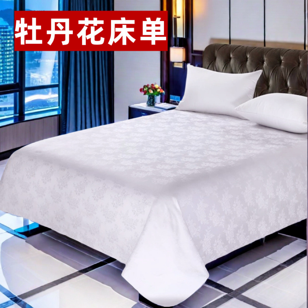 星级酒店宾馆床民宿品贡缎全棉床单涤棉提花加密加厚床上用品批发