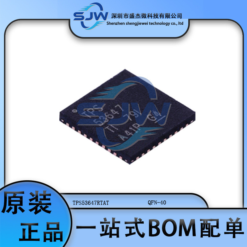 TPS53647RTAT封装WQFN-40丝印53647直流控制器DC转换器集成IC