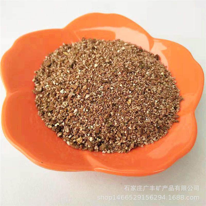 厂家石粉蛭石防火涂料多肉园艺育苗花卉用蛭石颗粒蛭供应