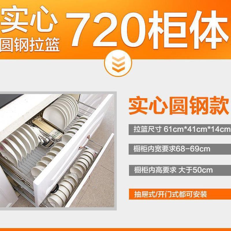 304拉篮不锈钢实心阻尼缓冲橱柜拉蓝抽屉碗架双层碗碟厨房碗拉篮