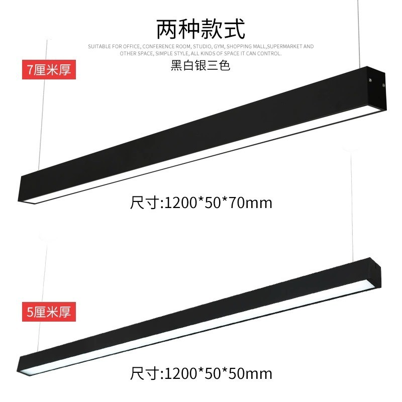 led铝材无缝拼接长条吊灯方形办公室会议室造型展厅健身房吊线灯