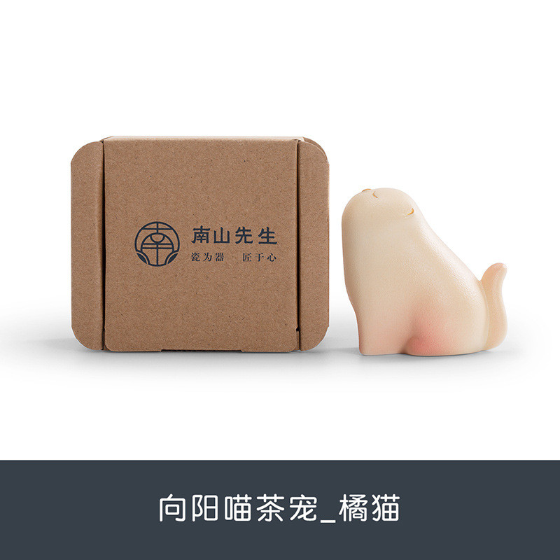南山先生向阳喵茶宠桌面茶玩摆件功夫茶具茶道创意手工茶台装饰