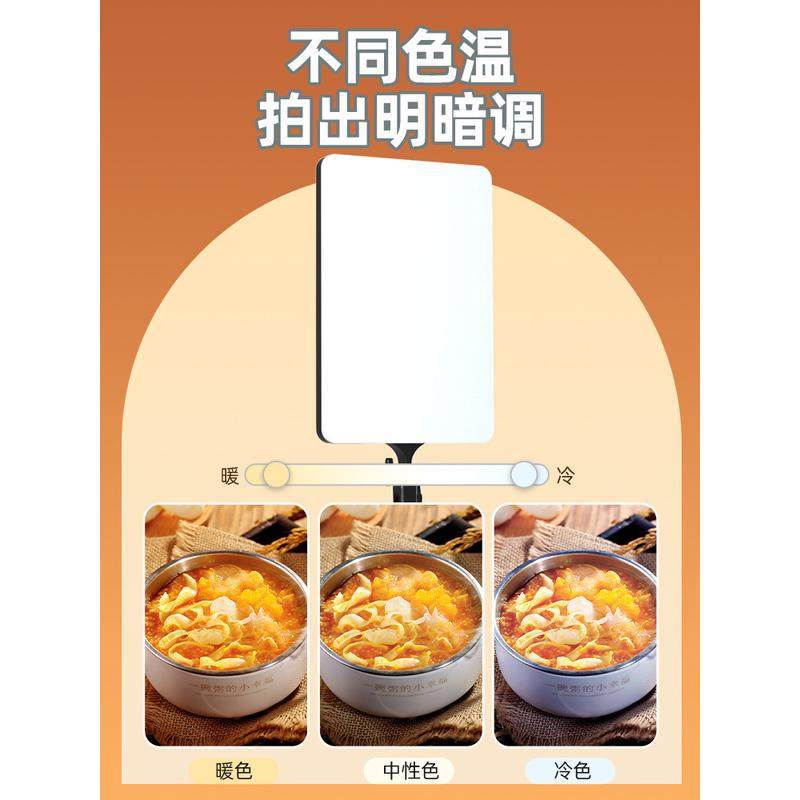 热销美食补光灯直播摄影专业灯光设备产品拍照灯摄影棚拍摄打光拍