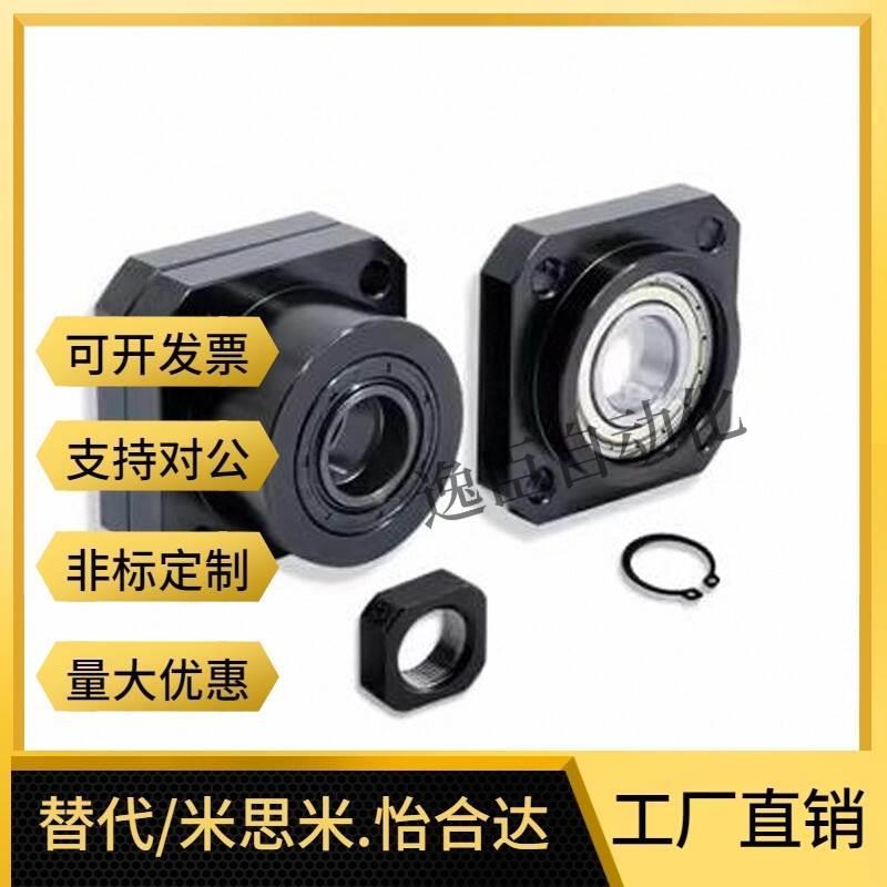 BSWZ/BSWE丝杆支撑座BSWD固定侧C-BSW6/8/10/12/15/20/25