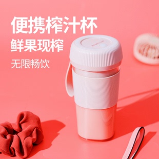 迷你家用榨汁机USB充电小型多功能电动榨汁杯网红果汁杯 便携式