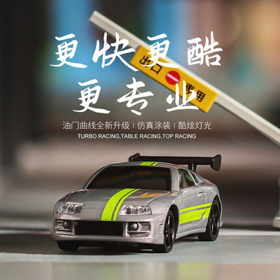 热销turboracing全遥控跑车c73微型1:76迷你比例充电rc遥控车赛道