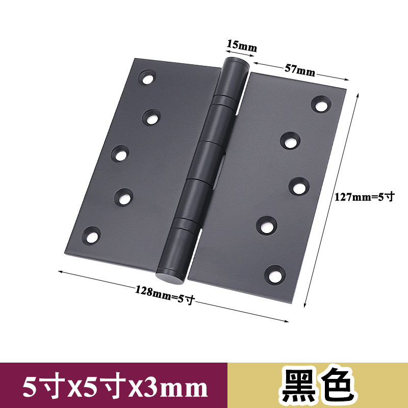 亿固5x5x3.0超宽合叶铰加厚不锈钢门5寸滚珠木门轴承黑色加宽合页
