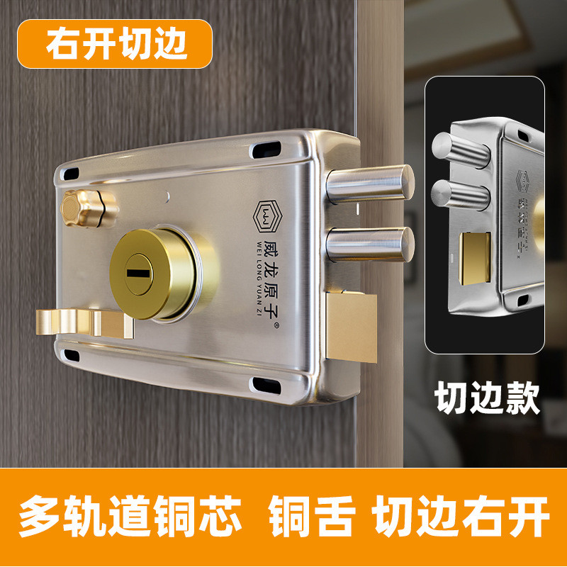 威龙装家用老式防盗锁外原子门锁c级叶片锁防撬铁门木门大门锁