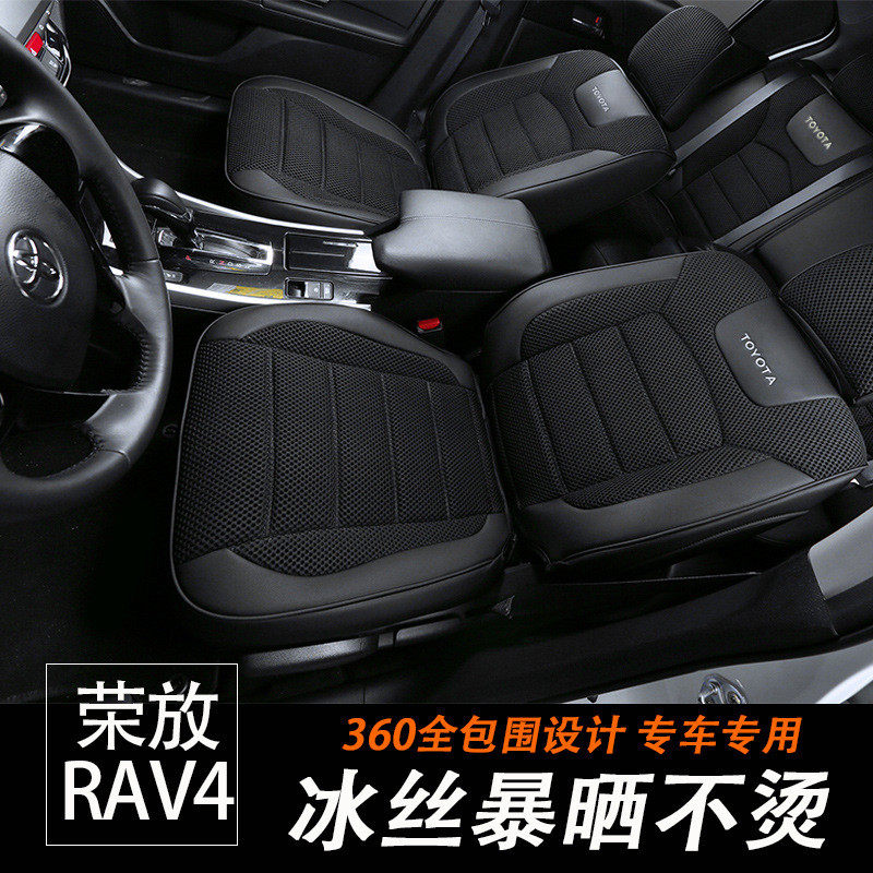 热销坐垫专用汽车夏季冰丝套全包座垫,电动车/配件/交通工具,电动车坐垫,淘宝优惠券,粉丝福利购,淘宝优惠卷