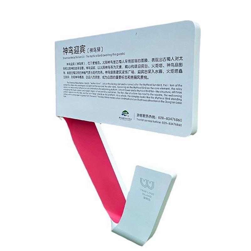 小区商场户外导视牌景区广告牌汽车烤漆标识镀锌标牌钢板异形标识