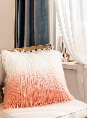 ins北欧风渐变色毛滩羊大抱枕美式pillow沙发彩色长毛绒靠垫套