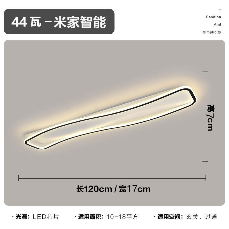 新款入户通道中山灯具长条形灯具led长条灯走廊灯爆款设计简约
