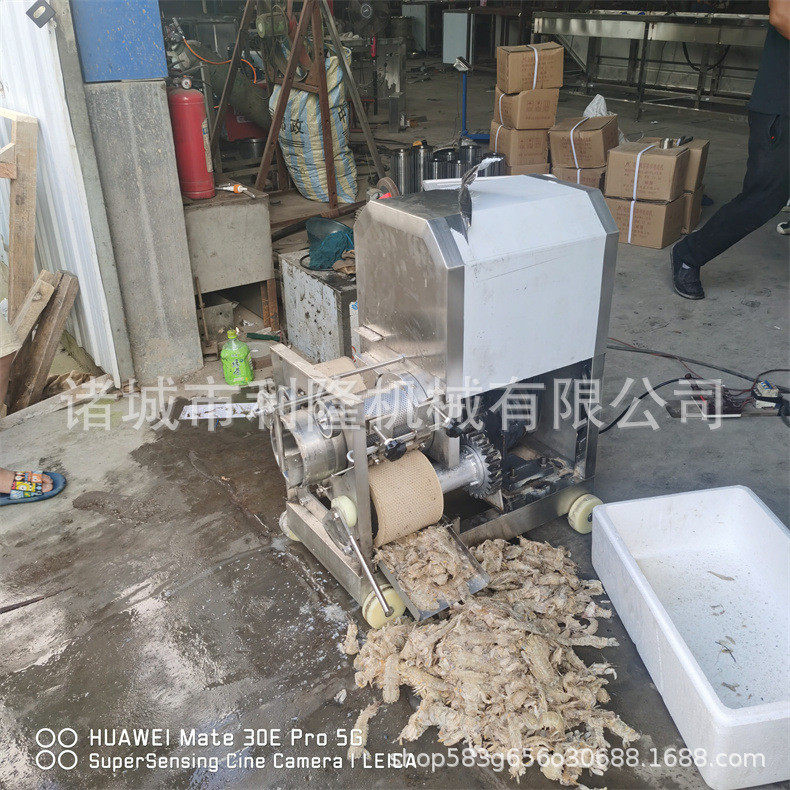 机鱼糜鱼肉采肉机 淡水鱼海水鱼去鱼刺全自动 罗非鱼采肉机鱼浆机