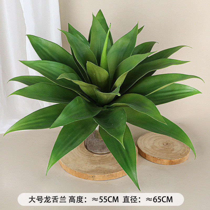 仿真植物批发绿植龙舌兰剑兰热带多肉植物厂家北欧家居装饰摆件
