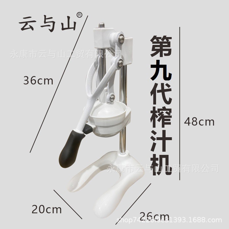 摆摊榨汁机手动榨汁机网红榨汁机双尖头平头网榨汁机立式水果榨汁