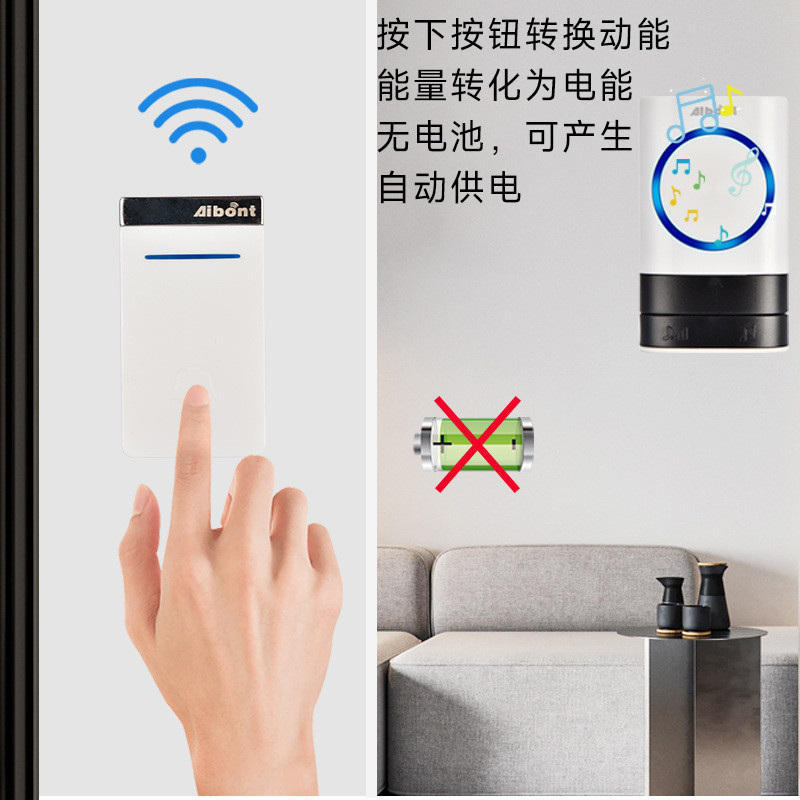 自发电门铃无线门铃呼叫器智能门铃电子门铃门铃家用厂家批发