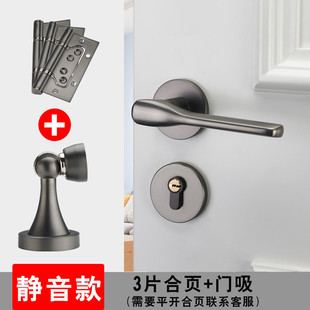 批发灰色门锁室内家用分体门锁简约卧室门把手木门房磁吸静音锁具